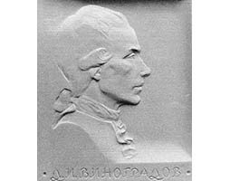 История Русского фарфора