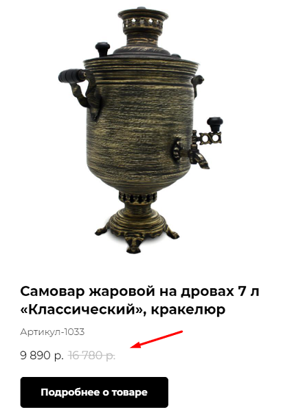 krack-fics.png